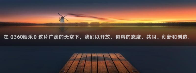 辉达娱乐下载二维码