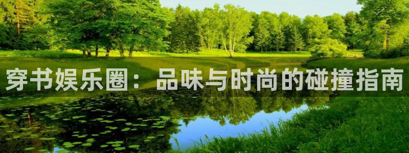 辉达娱乐游戏官网入口