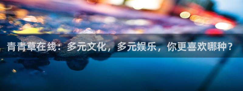 辉达娱乐能退款吗