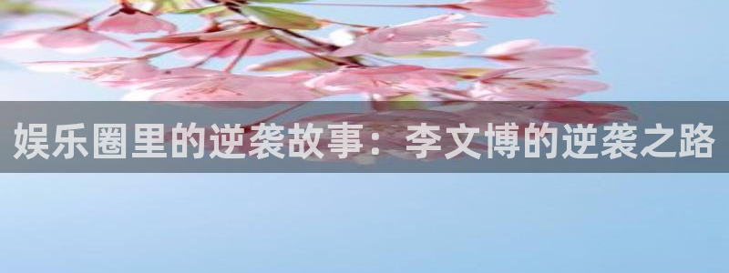 壹号大舞台,有梦你就来