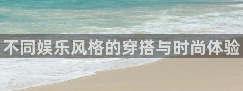 壹号大舞台网站